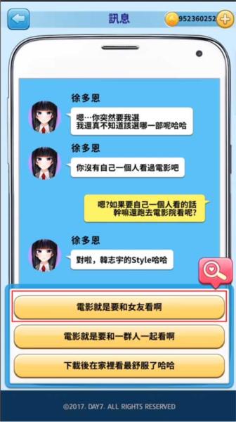 转学生的恋爱日记游戏下载,转学生的恋爱日记,养成手游,校园手游