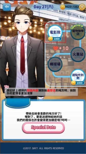转学生的恋爱日记游戏下载,转学生的恋爱日记,养成手游,校园手游