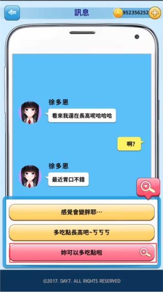 转学生的恋爱日记游戏下载,转学生的恋爱日记,养成手游,校园手游
