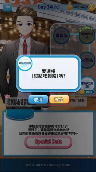 转学生的恋爱日记游戏下载,转学生的恋爱日记,养成手游,校园手游