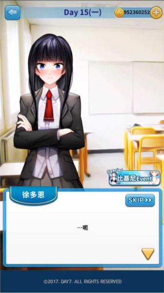 转学生的恋爱日记游戏下载,转学生的恋爱日记,养成手游,校园手游