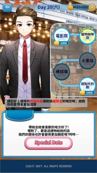 转学生的恋爱日记游戏下载,转学生的恋爱日记,养成手游,校园手游