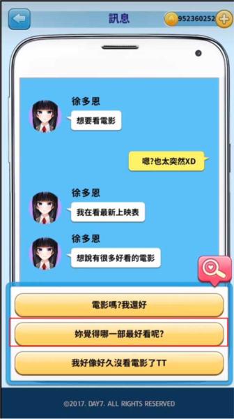 转学生的恋爱日记游戏下载,转学生的恋爱日记,养成手游,校园手游