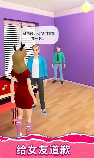 精装追女仔手游下载,精装追女仔,恋爱游戏,校园游戏