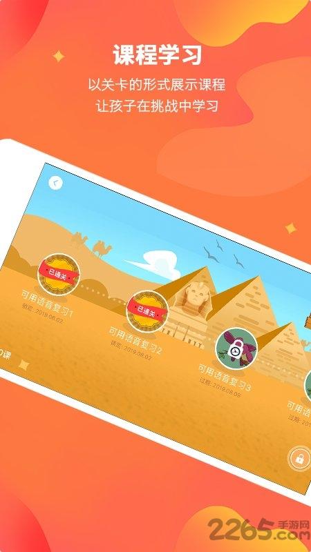 lily翻转课堂官方版下载,lily翻转课堂,课堂app,学习app