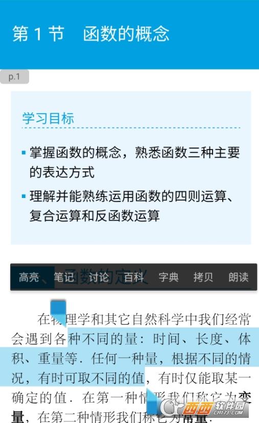 通信专业论文,下载码,资源制作室.
