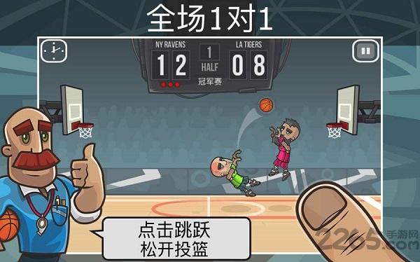 篮球之战内购版下载,篮球之战,篮球游戏,pk游戏
