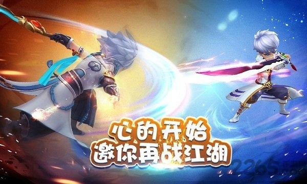 情剑仙缘手游bt版下载,情剑仙缘,仙侠手游,江湖手游
