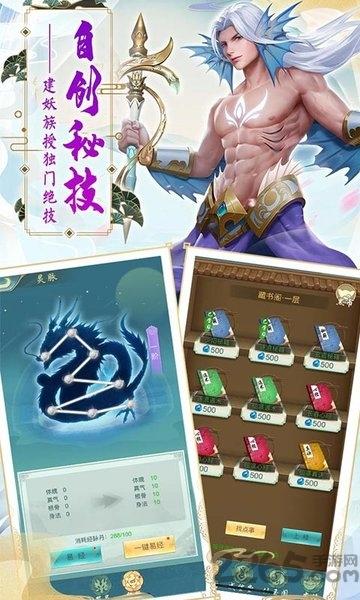 九仙图果盘手游变态版下载,九仙图,玄幻游戏,仙侠手游,果盘手游