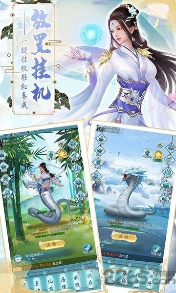 九仙图果盘手游变态版下载,九仙图,玄幻游戏,仙侠手游,果盘手游