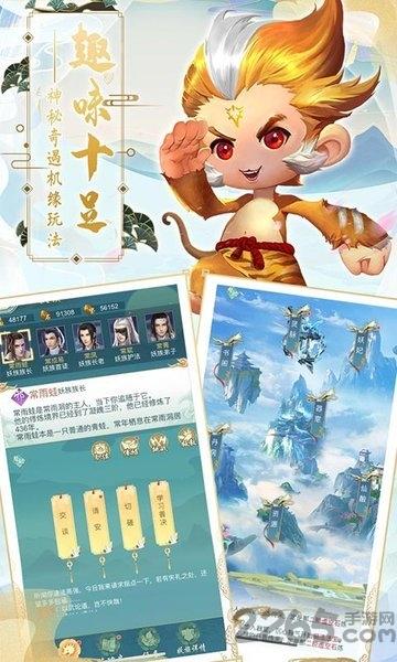 九仙图果盘手游变态版下载,九仙图,玄幻游戏,仙侠手游,果盘手游