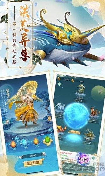 九仙图果盘手游变态版下载,九仙图,玄幻游戏,仙侠手游,果盘手游