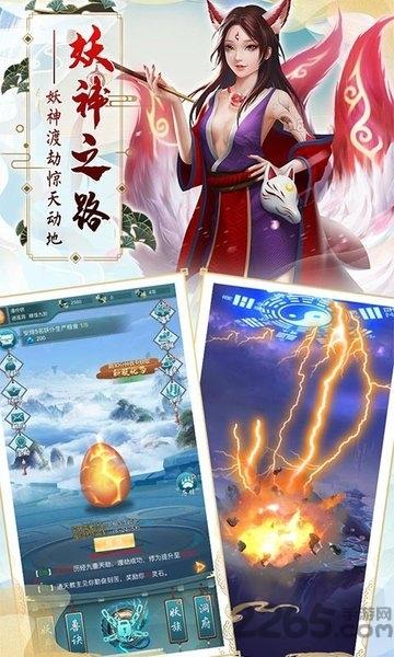 九仙图果盘手游变态版下载,九仙图,玄幻游戏,仙侠手游,果盘手游