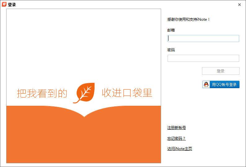 收藏.