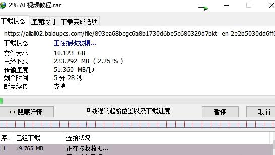百度网盘链接免登陆不限速下载工具,毒盘app,毒盘格式.