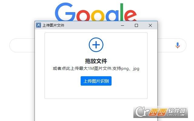 一键读图OCR,扩展,OCR.