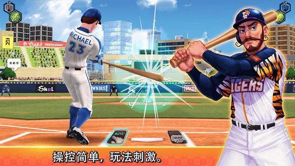 棒球冲突baseball clash手游下载,棒球冲突,棒球游戏,竞技游戏