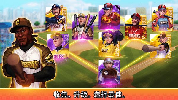 棒球冲突baseball clash手游下载,棒球冲突,棒球游戏,竞技游戏
