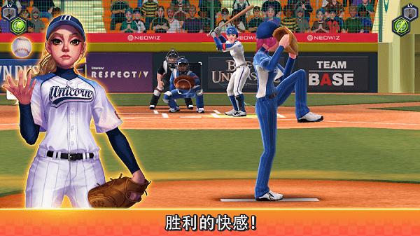 棒球冲突baseball clash手游下载,棒球冲突,棒球游戏,竞技游戏