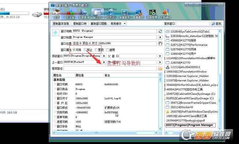 电脑点桌面图标就卡死,电脑桌面软件,进桌面卡死点任何没反应.
