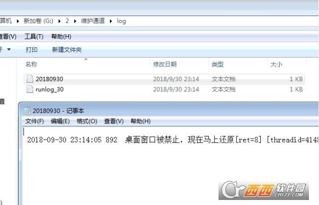 电脑点桌面图标就卡死,电脑桌面软件,进桌面卡死点任何没反应.