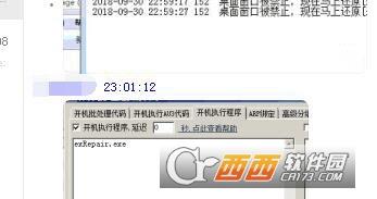 电脑点桌面图标就卡死,电脑桌面软件,进桌面卡死点任何没反应.