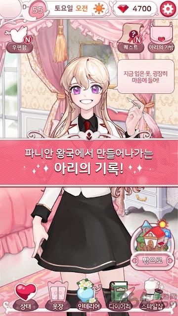 美男炼狱手游下载,美男炼狱,放置手游,休闲手游
