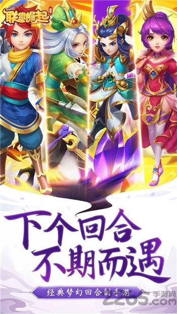 联盟崛起ol果盘版(暂未上线),联盟崛起ol,rpg手游,西游手游,果盘手游