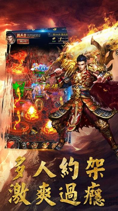 沃玛传世游戏(暂未上线),沃玛传世,传奇手游,pk手游