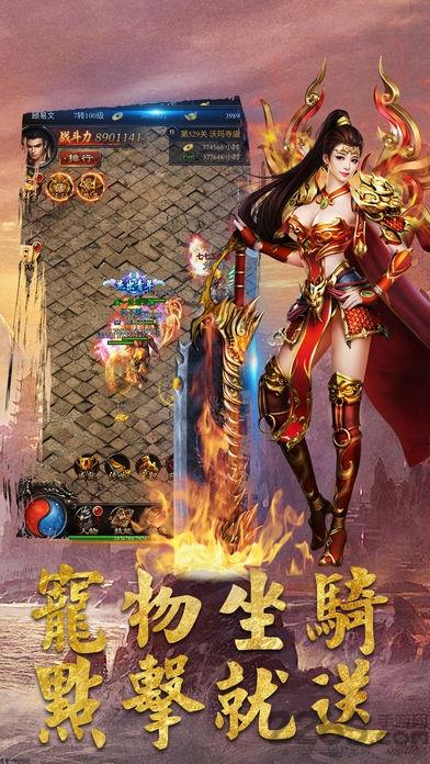 沃玛传世游戏(暂未上线),沃玛传世,传奇手游,pk手游