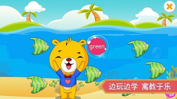小学英语辅导软件下载,小学英语辅导,英语app,辅导app