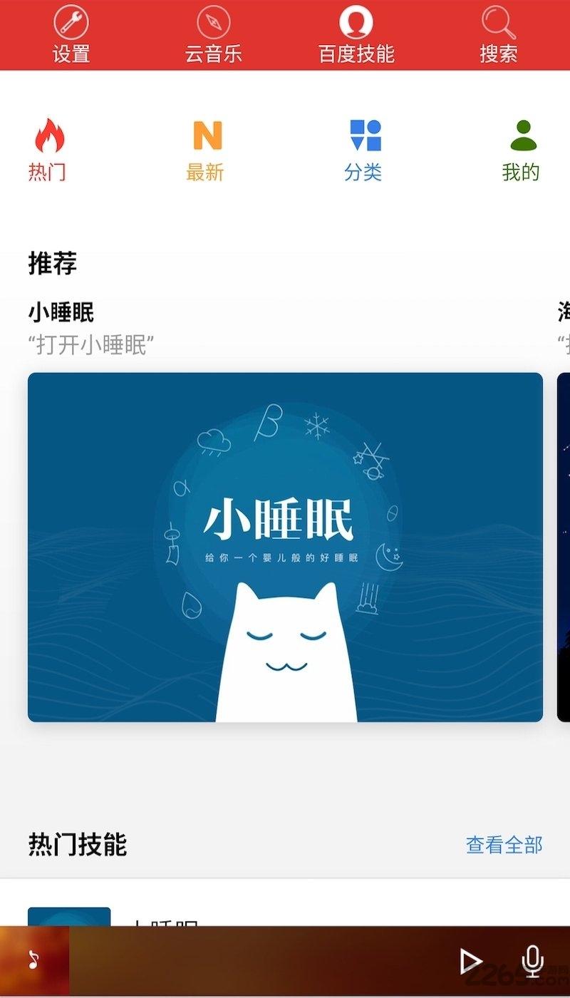 doss音乐官方版下载,doss音乐,音乐app,播放app