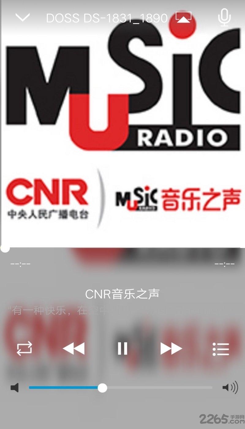 doss音乐官方版下载,doss音乐,音乐app,播放app