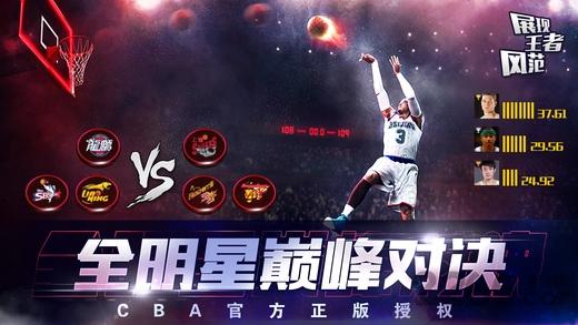 职业篮球经理2018汉化版下载,职业篮球经理,篮球游戏,竞技游戏,体育游戏