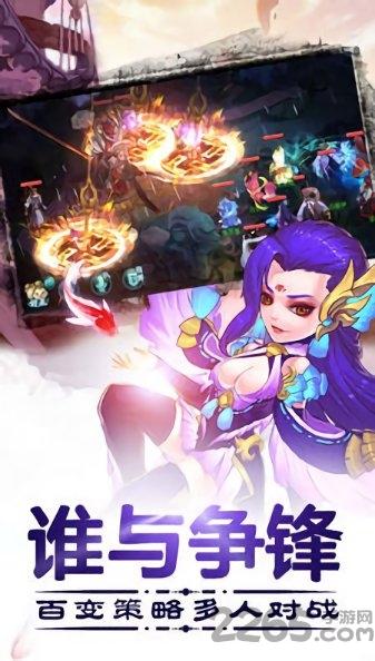 白蛇寻仙满v版下载,白蛇寻仙,仙侠手游,q版手游