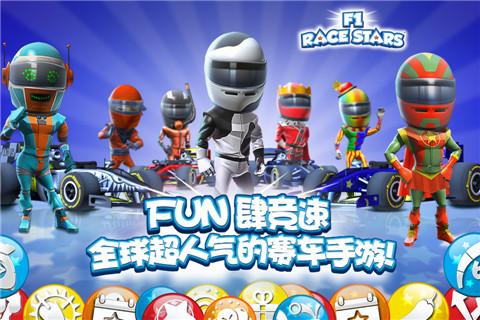 f1 race stars手游(暂未上线),f1racestars,赛车手游,竞速手游