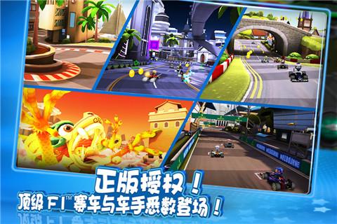 f1 race stars手游(暂未上线),f1racestars,赛车手游,竞速手游