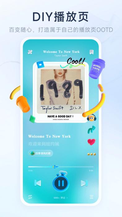 酷狗音乐概念版历史版本下载,酷狗音乐,音乐app,听歌app