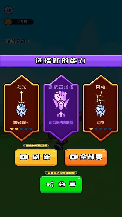 我跑酷特6游戏下载,我跑酷特6,动作游戏,跑酷游戏