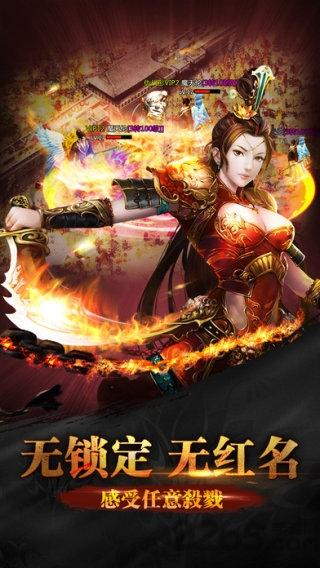 浴火战线变态sf服游戏下载,浴火战线,沙巴克手游,pk手游,变态手游