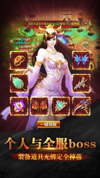浴火战线变态sf服游戏下载,浴火战线,沙巴克手游,pk手游,变态手游