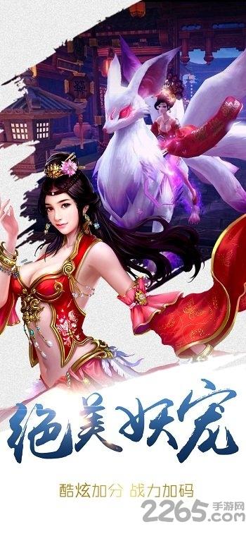 傲剑群侠果盘版下载,傲剑群侠,武侠手游,江湖手游,果盘手游
