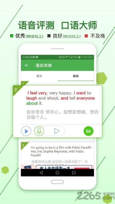 剑桥英语小说馆app下载,剑桥英语小说馆,英语app