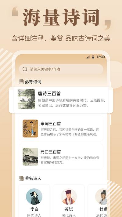 纸条作文大全最新版下载,纸条作文大全,作文app,写作app