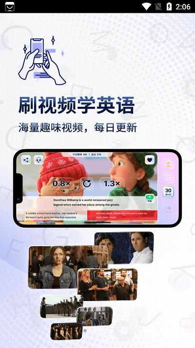 一句英语官方版下载,一句英语,英语app,学习app